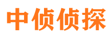 新疆寻人公司